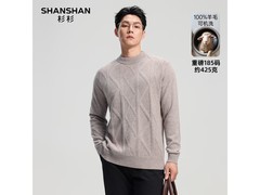 杉杉纯羊毛衫169元抢