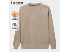 才子打底衫卡其色79元热卖