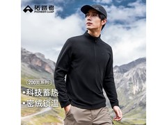 Pioneer Camp男款抓绒衣75元抢