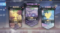 双生幻想竞技场玩法揭秘