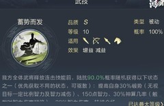 鸿图之下：宝宝法爆队登顶