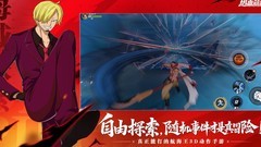 航海王热血航线PVE刷本攻略