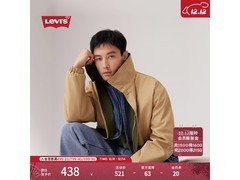 Levi's春季新款双面穿外套