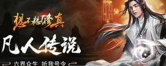 想不想修真分神丹获取攻略