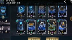 领主传奇人族双炮流攻略