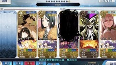 命运-冠位指定：低配逃课打法