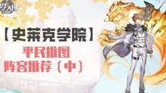 斗罗大陆：武魂觉醒主角武魂推荐