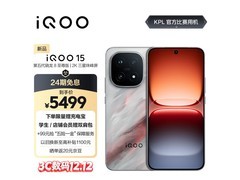 iQOO 15 5G手机限时直降549元