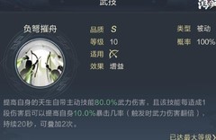 鸿图之下：黄忠崛起攻略
