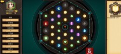 军团战棋：圣骑士实战攻略