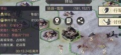 鸿图之下武将升级攻略