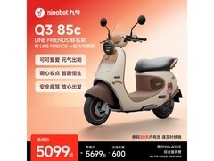 九号Q3电动摩托5199元抢