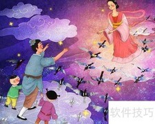 牛郎与老牛的对话