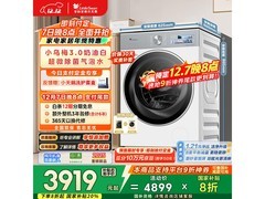 小天鹅小乌梅3.0洗衣机10kg