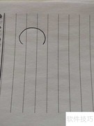 老牛简笔画教程