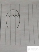 老牛简笔画教程