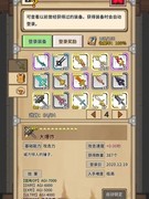 宝藏猎人硬抗流打法解析