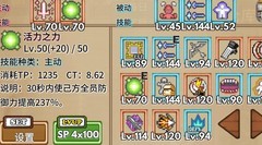 宝藏猎人硬抗流打法解析