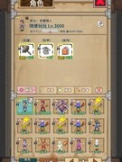 宝藏猎人硬抗流打法解析