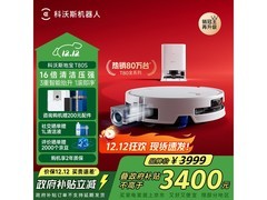 科沃斯T80S扫拖一体机水箱版钜惠