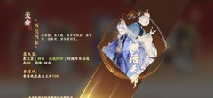 忘川风华录：低氪嬴政养成攻略