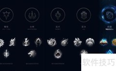 LOL老牛辅助符文搭配推荐