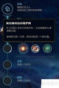 LOL老牛辅助符文搭配推荐
