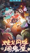 妙奇星球新手避坑指南