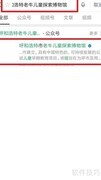 呼和浩特老牛博物馆预约指南