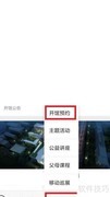 呼和浩特老牛博物馆预约指南