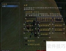 老牛疯狂攻略
