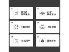 格兰仕ZSS-S20微波炉285元抢