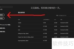 Android视频转H264编码方法