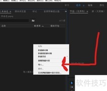 Android视频转H264编码方法