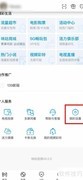 咪咕视频投屏H264设置方法