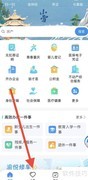 渝快办水工程规划审核指南
