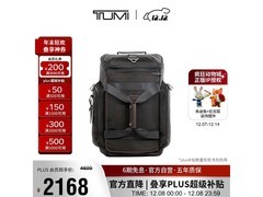 TUMI男士双肩包2168元抢