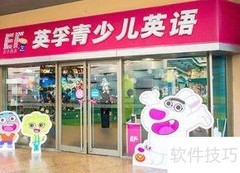 英孚少儿英语再见歌歌词