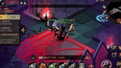 贪婪洞窟2：剑盾平民通关攻略