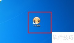 千千静听自动显示歌词设置