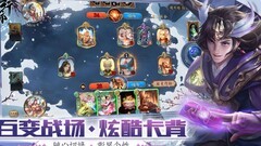 五行师：诸葛稀有卡牌排行