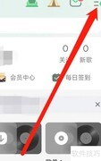 QQ音乐调整歌曲下载音质