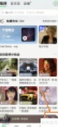 QQ音乐下载音质设置方法