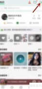 QQ音乐下载音质设置方法