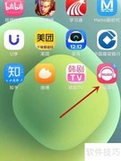 咪咕音乐下载路径设置方法
