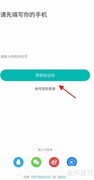 5sing如何改歌曲下载路径