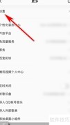 QQ音乐如何设置下载音质