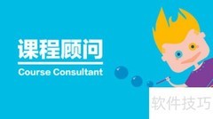 英孚退款全攻略