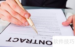 英孚退款全攻略