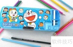 晨光文具选购指南